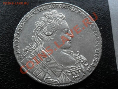 Рубли 1731,1732,1733 г.г. Полтина 1763г.СПБ ТI ЯI оценка - SAM_5856.JPG