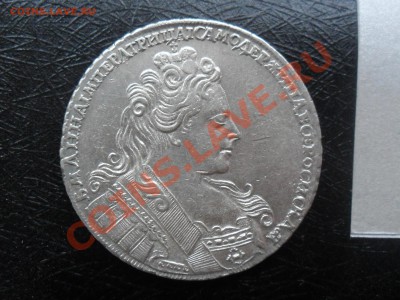 Рубли 1731,1732,1733 г.г. Полтина 1763г.СПБ ТI ЯI оценка - SAM_5854.JPG