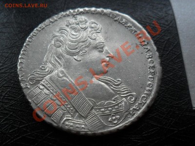 Рубли 1731,1732,1733 г.г. Полтина 1763г.СПБ ТI ЯI оценка - SAM_5872.JPG