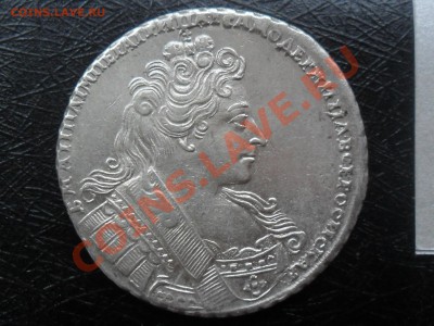 Рубли 1731,1732,1733 г.г. Полтина 1763г.СПБ ТI ЯI оценка - SAM_5870.JPG
