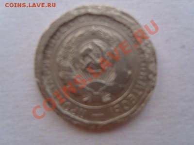 20 коп 1931 года - S1031622.JPG