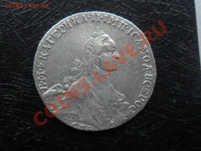 Рубли 1731,1732,1733 г.г. Полтина 1763г.СПБ ТI ЯI оценка - SAM_5899.JPG