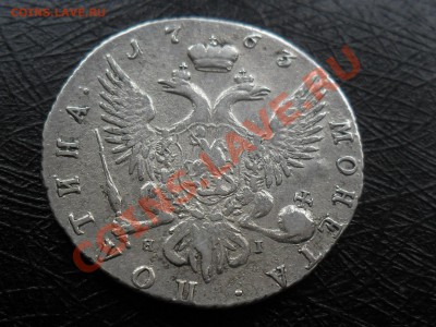 Рубли 1731,1732,1733 г.г. Полтина 1763г.СПБ ТI ЯI оценка - SAM_5897.JPG