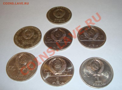 Юбилейные монеты СССР 7 штук до 02.03.13 22:00 - DSC03896.JPG