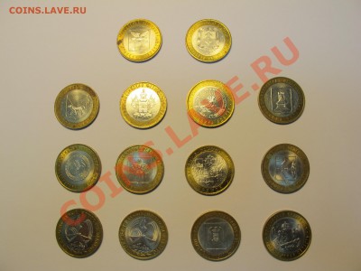 Юбилейка РФ, БМ 14 штук с номинала, короткий - IMG_0162.JPG