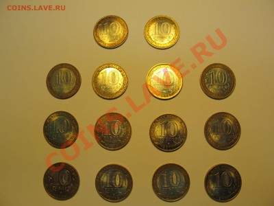 Юбилейка РФ, БМ 14 штук с номинала, короткий - IMG_0168.JPG