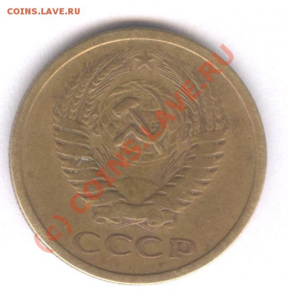 5 коп 1970 - 004
