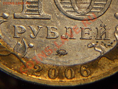 10 рублей 2000г СПМД 55 лет победы. - DSCN1426.JPG