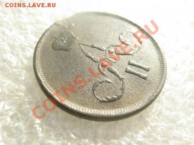 ! Копейка 1866 ЕМ.   До 6.03.2013г. - ср. 6м 012.JPG