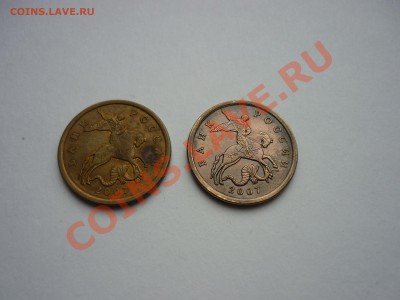50 копеек 2007 сп брак - P1080020.JPG