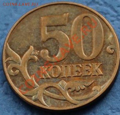 2 копейки 1894 год нужен совет - IMG_3442.JPG