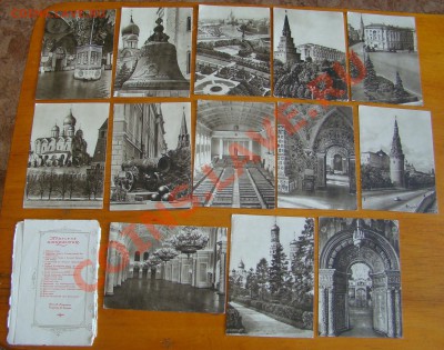 ОТКРЫТКИ-ТЕХНИКА,ПАМЯТНИКИ и др.по 10 руб.до 06.03.13г 21-00 - DSC09549.JPG