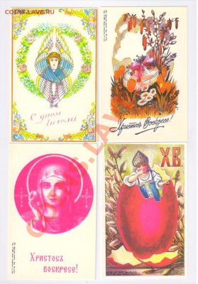 ОТКРЫТКИ-ТЕХНИКА,ПАМЯТНИКИ и др.по 10 руб.до 06.03.13г 21-00 - ПАСХА 002