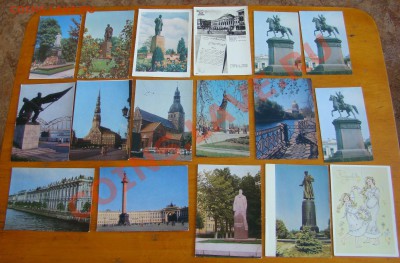 ОТКРЫТКИ-ТЕХНИКА,ПАМЯТНИКИ и др.по 10 руб.до 06.03.13г 21-00 - DSC09551.JPG