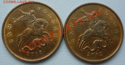 Повороты, расколы, выкус: 10 копеек 2011-12 г.г. - P1100029.JPG