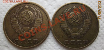 3 коп1982 2коп1961-1991 - IMG_1511.JPG
