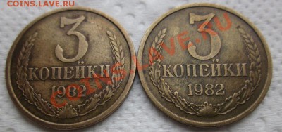 3 коп1982 2коп1961-1991 - IMG_1510.JPG