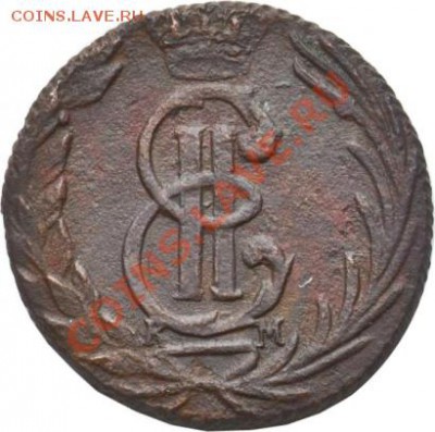 Сибирская полушка 1768. Приятная! - 1_508974bb38484