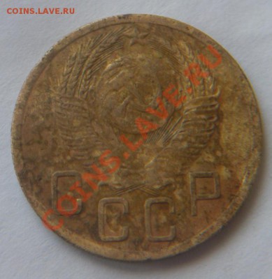 5коп 1951,52,53 - 7.JPG