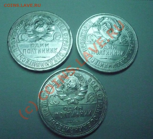 ПОЛТИННИКИ 1925, -26,-27 - Копия P1010128.JPG