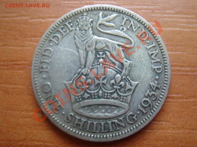 Великобритания: Ag-500 шиллинг 1934 Георг 5 до 06.03 22 - Шиллинг 1934-1.JPG
