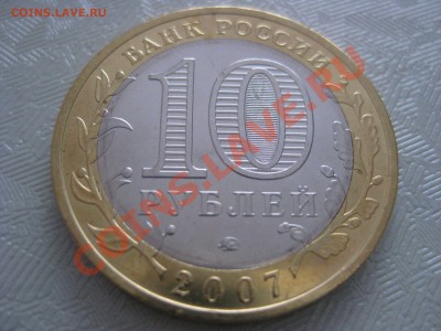 Гдов ММД без оборота - IMG_3390.JPG