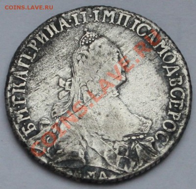 Полуполтинник 1766 ММД EI до 22-00 мск 03.03.2013 - 1.JPG