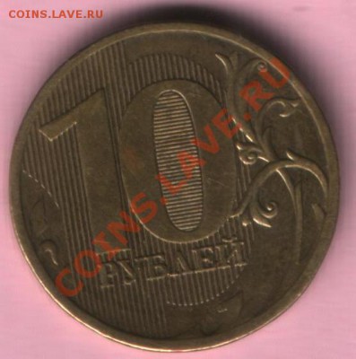 Пред продажная оценка 10р 2011г полный раскол - 1