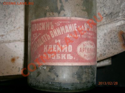 ФОТООТЧЁТЫ ПО ВЫЕЗДАМ, СЕЗОН 2013. - P2280027.JPG