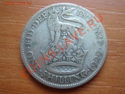 Великобритания: Ag-500 шиллинг 1929 Георг 5 до 06.03 22 - Шиллинг 1929-1.JPG