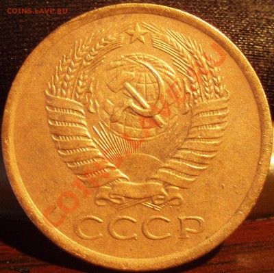 5 коп 1961 - P2282376