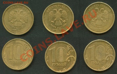 10 рублей расколы и засорение (3 шт.) до 03.03.13 22:00 мск - Ready1
