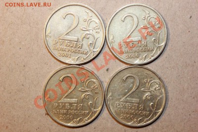 - Города Герои + Гагарин СПМД --- за 1р. --- до 03.03. 21:00 - IMG_6726.JPG