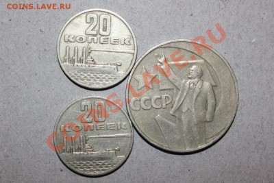 - 1967г. 50лет ----- за 1р. ----- до 03.03. 21:00 - IMG_6731.JPG