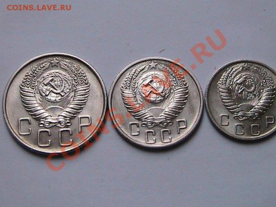 10.15.20.копеек 1955г.до 6.03.2013г.Штемпельный блеск. - IMG_0579[1].JPG