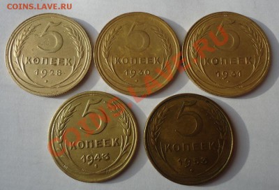 Пятаки(ЛЮКС)-28,30,31,43,53г до 05.03.13г до 22-00 по МСК - DSC05452_cr