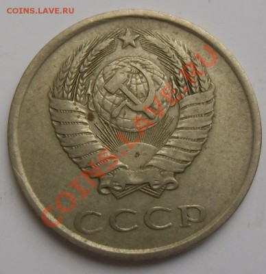 20 копеек1980Ф-112.1985Ф-103.1986Ф-104. - CIMG3630.JPG
