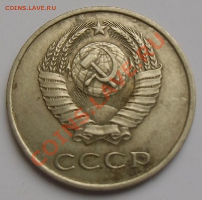20 копеек1980Ф-112.1985Ф-103.1986Ф-104. - CIMG3632.JPG