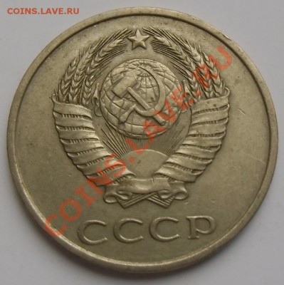 20 копеек1980Ф-112.1985Ф-103.1986Ф-104. - CIMG3634.JPG
