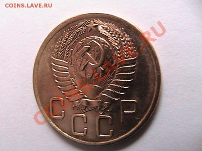 3 копейки 1956г. Штемпельная.До 6.03.2013г. - IMG_0586[1].JPG