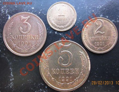 3 коп1982  1 2 3 5 коп 1990 1991 - IMG_1516.JPG