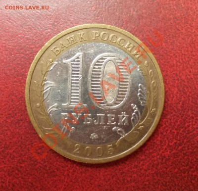 Тверская область 1.2Б до 21-00 5.03.13г. - 005_cr