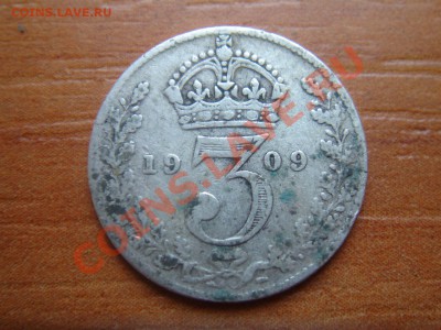 Великобритания: Ag-925 3 пенса 1909 Эдвард 7 до 06.03 22 - 3 пенса 1909-1.JPG