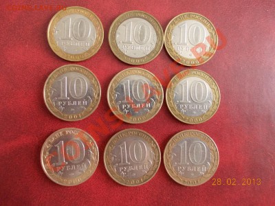 Биметалл "Политруки" и "Гагарин" до 21-00 05.03.13г. - 1