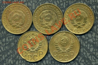 5 копеек 1928 - 1941 гг. 5 монет до 06.03.13. 22-00 мск. - img337