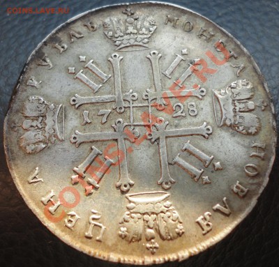 1 рубль 1728г. Оценка состояния и стоимость, интерес... - 1728 р1.JPG