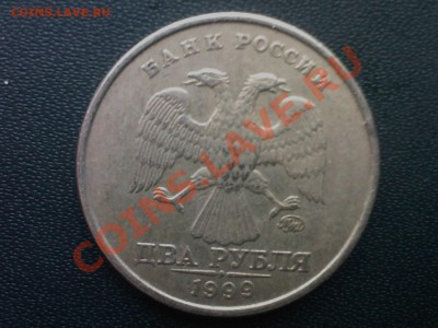 2 руб.1999г.ММД + БОНУС до 03.03 - 28022013(008)