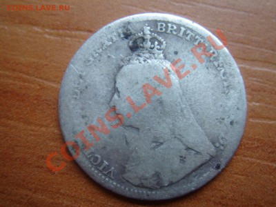 Великобритания: Ag-925 3 пенса 1890 Виктория до 06.03 22 - 3 пенса 1890-1.JPG