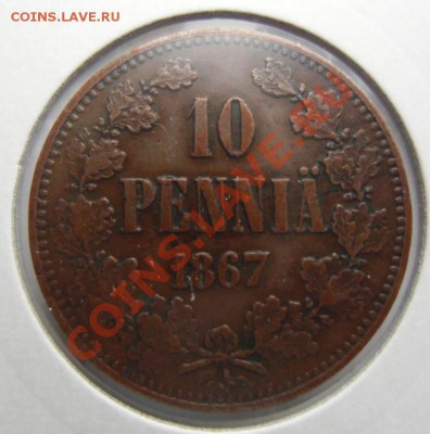 10 ПЕННИ 1867Г 25 ПЕННИ 1917 Окончание:03.03.13.22-00 - CIMG3637.JPG