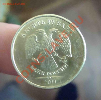 10 рублей 2012 г.Полный раскол.До 28.02 в 22.00 мск - 11